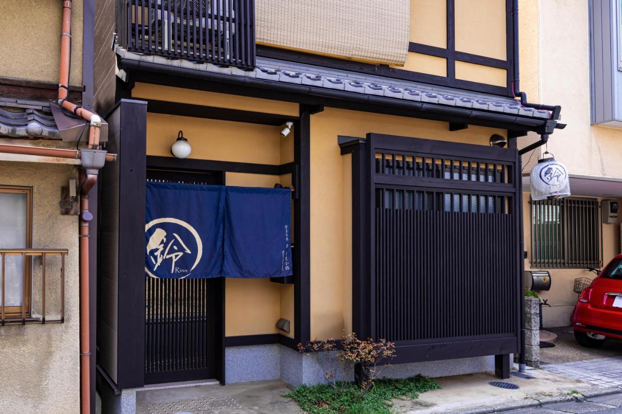 京都鈴 万里小路别墅 外观 照片